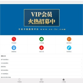 深圳连盈数码