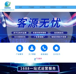 广东博盛科技有限公司