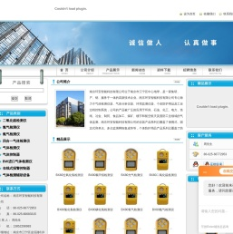 二氧化硫检测仪,四合一气体检测仪,氯气检测仪,氨气检测仪,测氧测爆仪