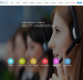 35CCT