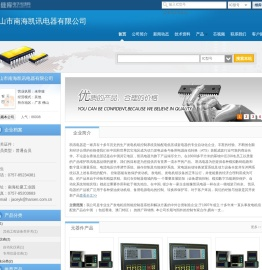 佛山市南海凯讯电器有限公司(jnhharsen.dzsc.com)