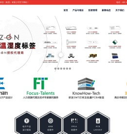 创馨科技