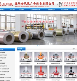 发光字铝边条