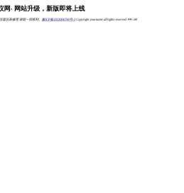 新仪网