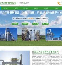工业油烟净化设备