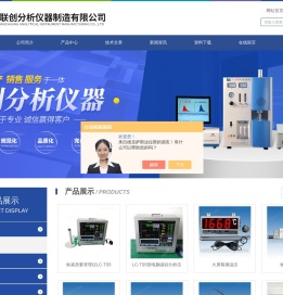 电脑碳硅分析仪