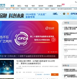 中国电子银行网
