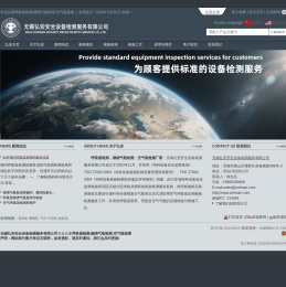 呼吸器检测