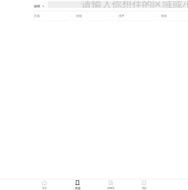 曼寓
