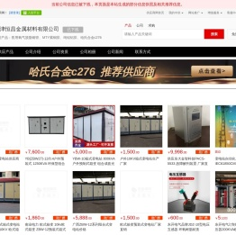 医用氧气脱脂铜管