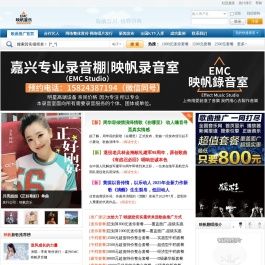 歌曲推广