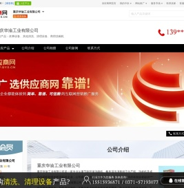 炊事设备