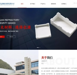 刚玉坩埚