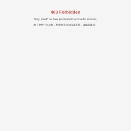 山东索力得焊材股份有限公司