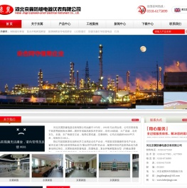钢制镀锌电缆桥架,复合环氧树脂电缆桥架,LED防爆灯,防爆电器,铝合金桥架