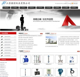 电磁流量计,涡街流量计,超声波流量计,电磁流量计价格