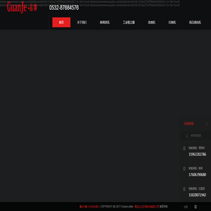 青岛川亿环保科技有限公司