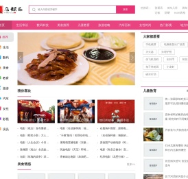 义乌娱乐网