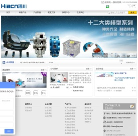 海川科教设备公司