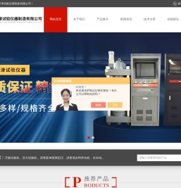 混凝土双