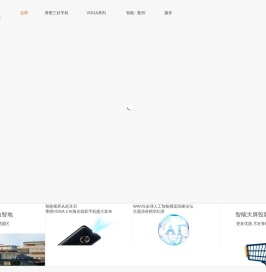 青橙官网