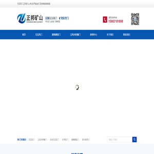 无压风门,手动/自动无压风门,矿用风门厂家,煤矿风门控制系统,徐州正邦矿山设备