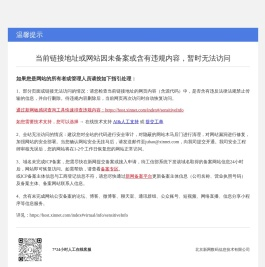 你家我佳木门,重庆木门,重庆套装门,重庆室内门,重庆实木门：www.cqnjwj.com