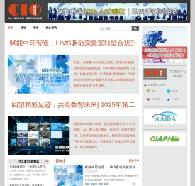 CIO发展中心官网