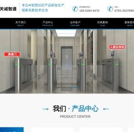 广告道闸