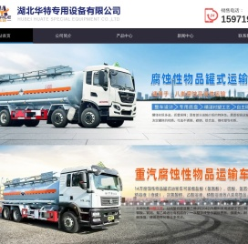 油罐车
