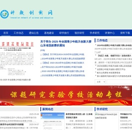 科教创新网