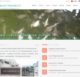 工厂化循环水养殖设备厂家