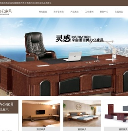 青岛办公家具
