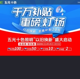 广东亮诚智能科技有限公司