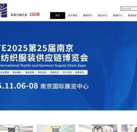 2022CTE国际纺织服装供应链博览会