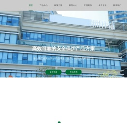 安全光栅,安全光幕,测量光幕更豪光电