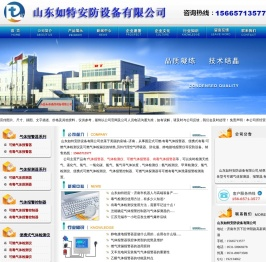 气体报警器,有毒气体报警器,可燃气体探测器,乙炔气体报警器