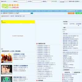魔兽地图下载