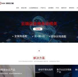 捷视飞通