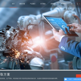 水线工作台