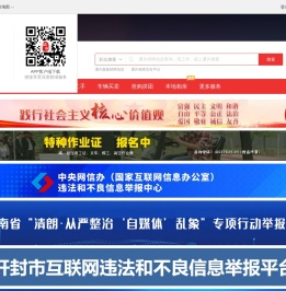 通许视窗