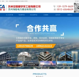盘扣式脚手架