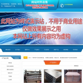 仓储物流设备