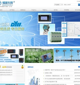 福建东辉智能仪器有限公司
