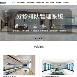 上海蓝宗电子科技有限公司