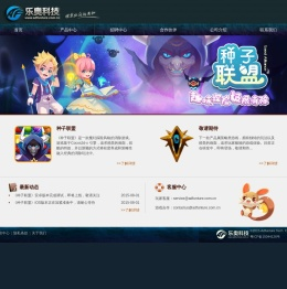 首页