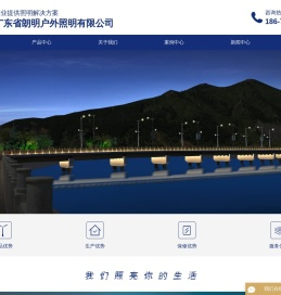 玉兰灯