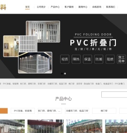杭州市江干区鑫北塑料制品经营部-门帘-自吸门帘--磁吸门帘