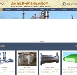 混合器,静态混合器,汽水混合器厂家