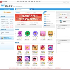 联众世界
